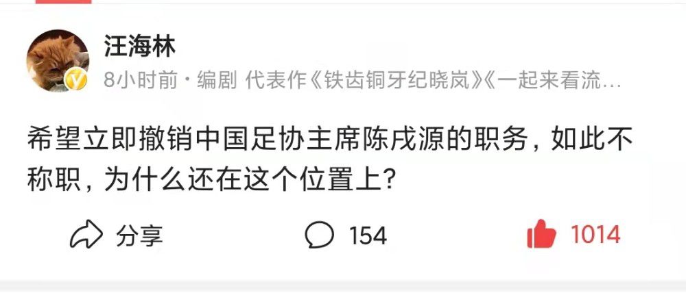 皮球被拉瓦利亚扑出第12分钟，博洛尼亚左路传中，范霍伊东克外脚背垫射偏出第21分钟，劳塔罗胸部做球，弗拉泰西冲入禁区倒地，裁判没有判罚第31分钟，奥古斯托推进，弗拉泰西跟进推射被扑出！